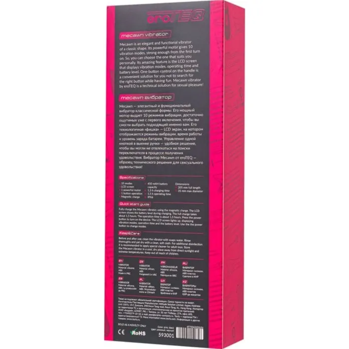 eroTEQ Vibrators eroTeq Mecawn Slimline GSpot Vibrator Pink Pink