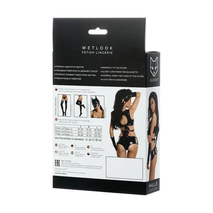 Glossy Anal Glossy Wetlook 3 Pc Set Halle Small Black Glossy Anal Glossy Wetlook 3 Pc Set Halle Small Black