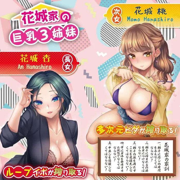 Male Sex Toys Hanashiroke Nasty Trilogy An Hanashiro STRONG Masturbator Yuira Male Sex Toys Hanashiroke Nasty Trilogy An Hanashiro STRONG Masturbator Yuira