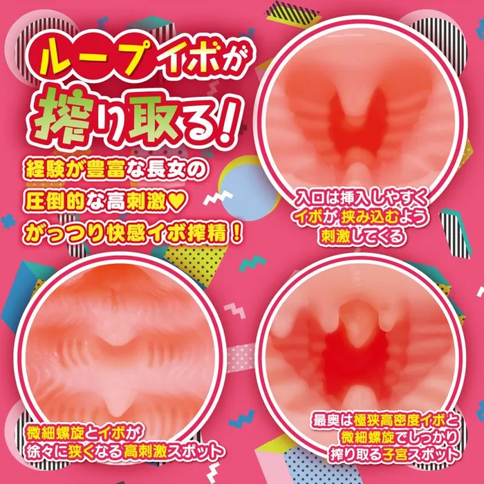 Male Sex Toys Hanashiroke Nasty Trilogy An Hanashiro STRONG Masturbator Yuira Male Sex Toys Hanashiroke Nasty Trilogy An Hanashiro STRONG Masturbator Yuira