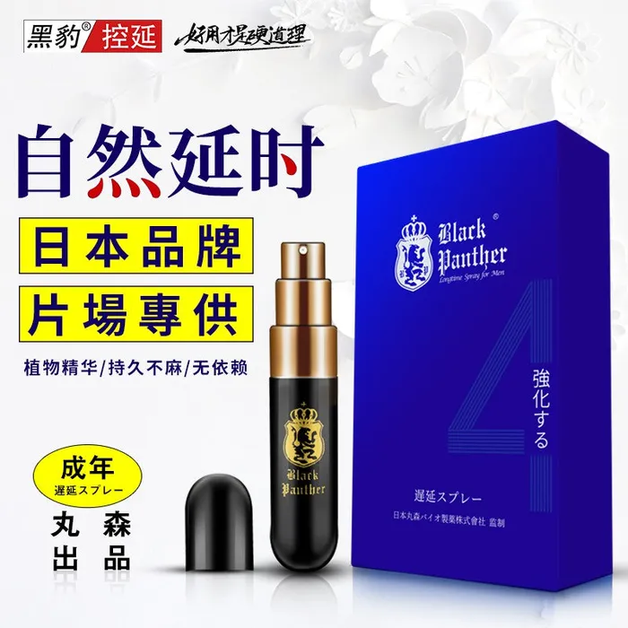 Anal FRISKY BUSINESS SG Black Panther Delay Spray