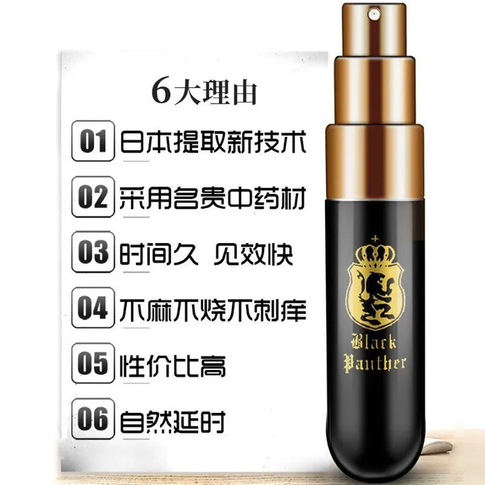 Anal FRISKY BUSINESS SG Black Panther Delay Spray