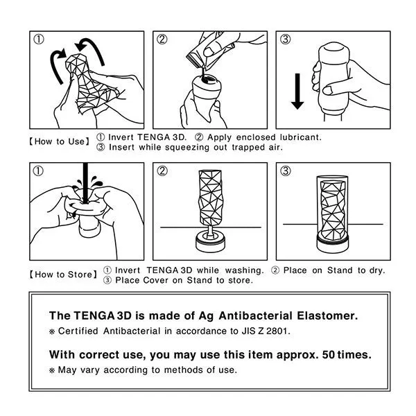 Tenga 3D Pile Tenga Vibrators